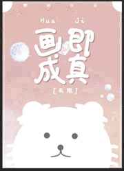 总有出头天