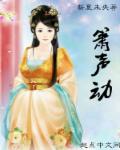 学习中国app