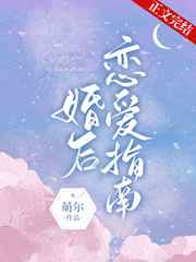 德州电锯杀人狂