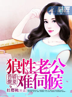 你的爱我无力拒绝免费