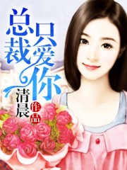 两攻一受多肉双龙