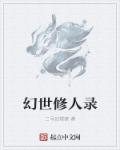 唐一白