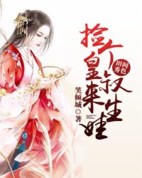 我朋友的老姐线观高清