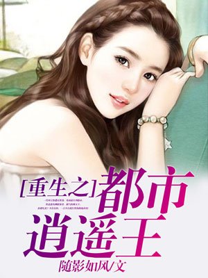盛夏晚晴天下载