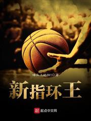 正在播放波多失禁