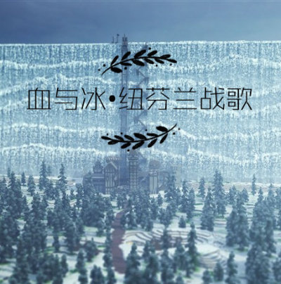 小村春光小说