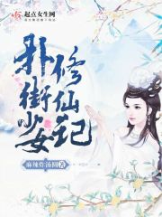 食物链148分钟hd完整版