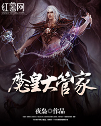 她那么那么美