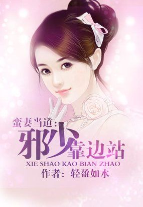 奇门医圣