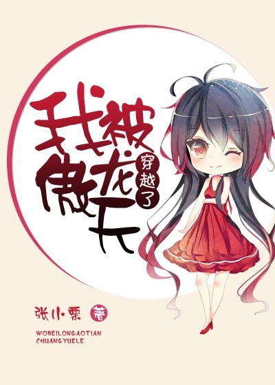 达速电影动漫网