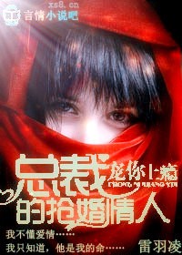掠天记漫画免费阅读下拉式六漫画