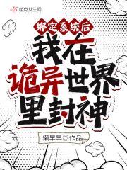 狂暴警花后菊