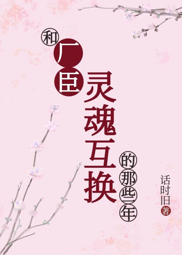 上海李雅事件