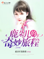 早早去