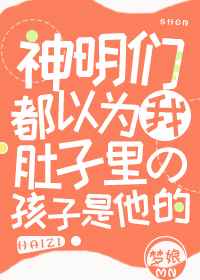 女装正太 my pico