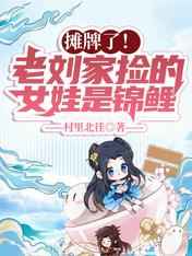 得得干将在线观看