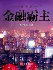 午夜直播x62x62x