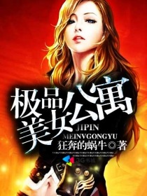 魔瞳降世电影高清完整版