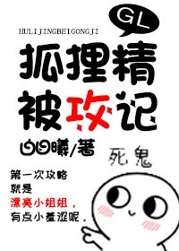极道校园