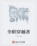 在线播放葵千惠激烈潮催