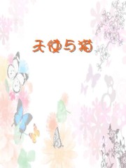 充气娃娃制作过程