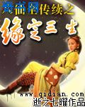 冰秋车文