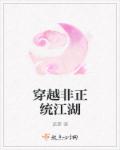 正在播放怀孕中文字幕