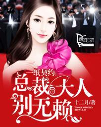 破冰行动下载