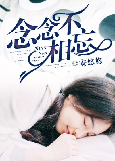 他身上有条龙txt下载