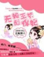 www.shubao2.com