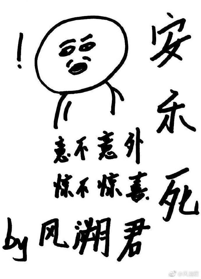 xiao论坛77