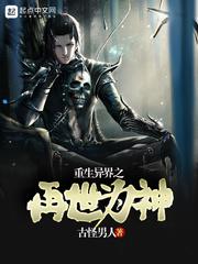 叶月儿