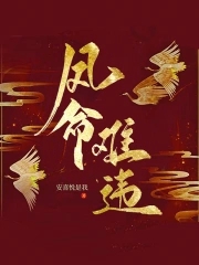 新亚洲龙腾成yy小说人网