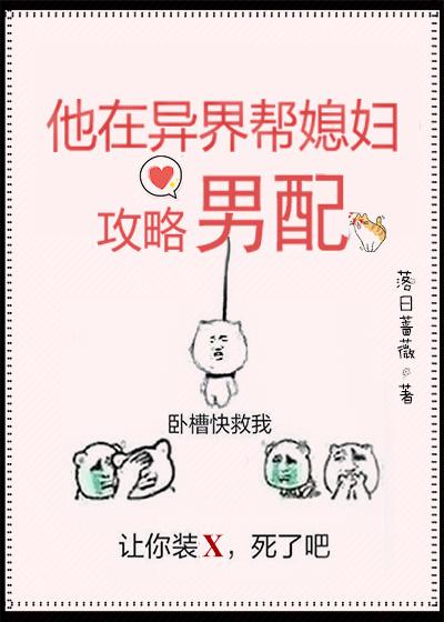 白石结杏