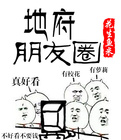 啊别捣了快被你捣烂了