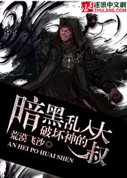 乳香诱人