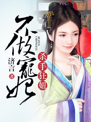 公车校花雪柔h