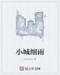 墨燃×楚晚宁肉车超细