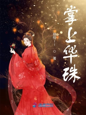 网红女主播雅兴资料