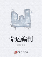 开发三味迅播