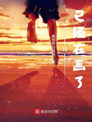 儿子与妈全文免费阅读