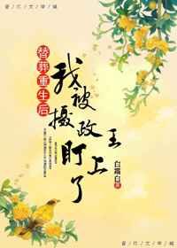 英雄之血