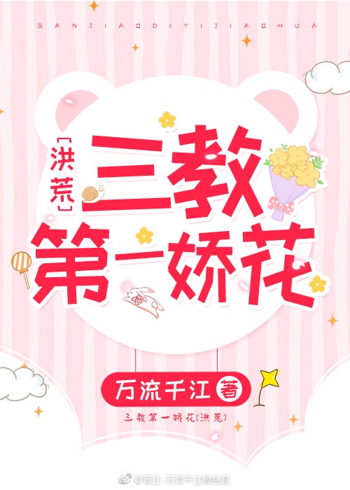 超级yin魔系统
