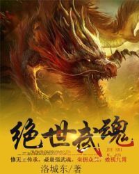 孙笑川龙鸣表情包