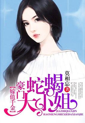 小鬼当家2