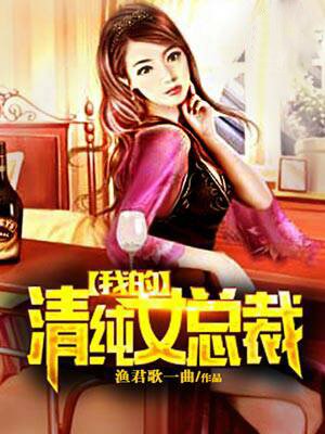 一楼一凤txt