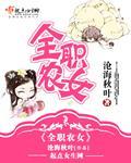 倚天屠龙记2之阴阳圣火令电影