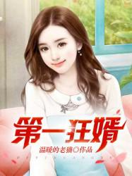 母子乱轮