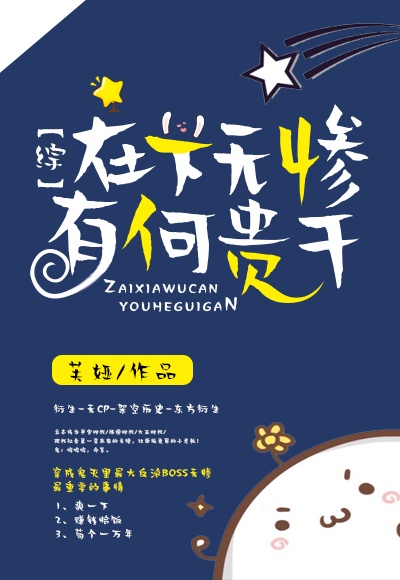 囧妈下载