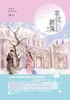 急诊男女